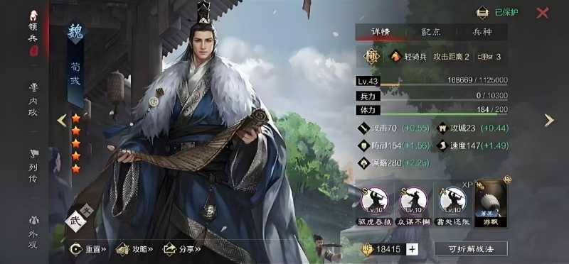 率土之滨怎么用曹彰 率土之滨怎么用曹彰