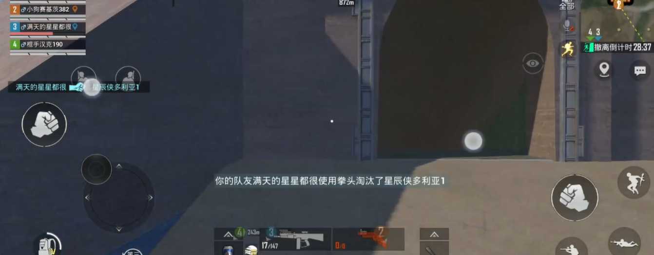 和平精英矿洞在哪