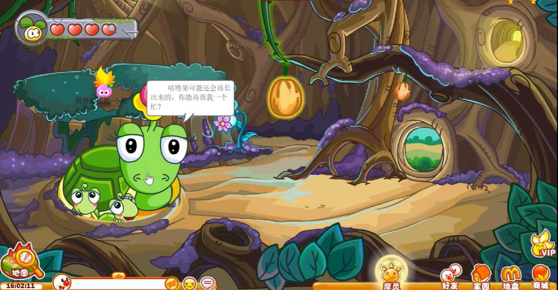 摩尔庄园怎么获得牧场动物 摩尔庄园怎么获得牧场动物