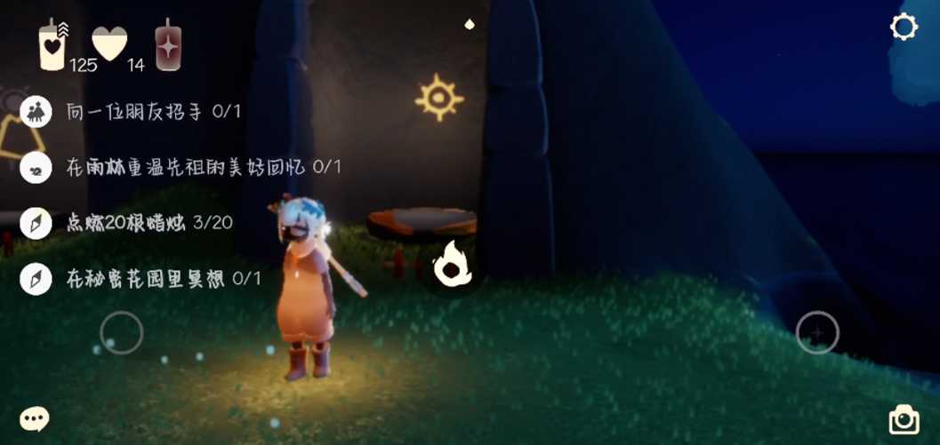 光遇怎么得到爱心 光遇怎么得到爱心