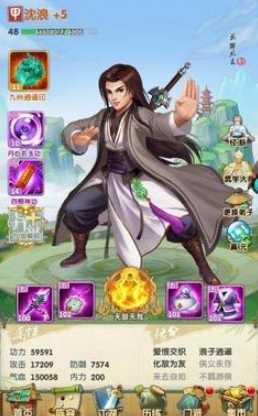 大掌门2快活王阵容怎么搭配 大掌门2快活王阵容怎么搭配