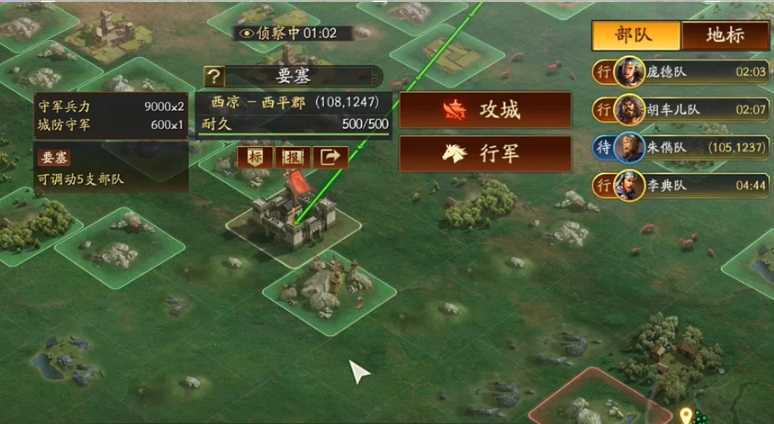 三国志战略版要塞怎么搭配 三国志战略版要塞怎么搭配