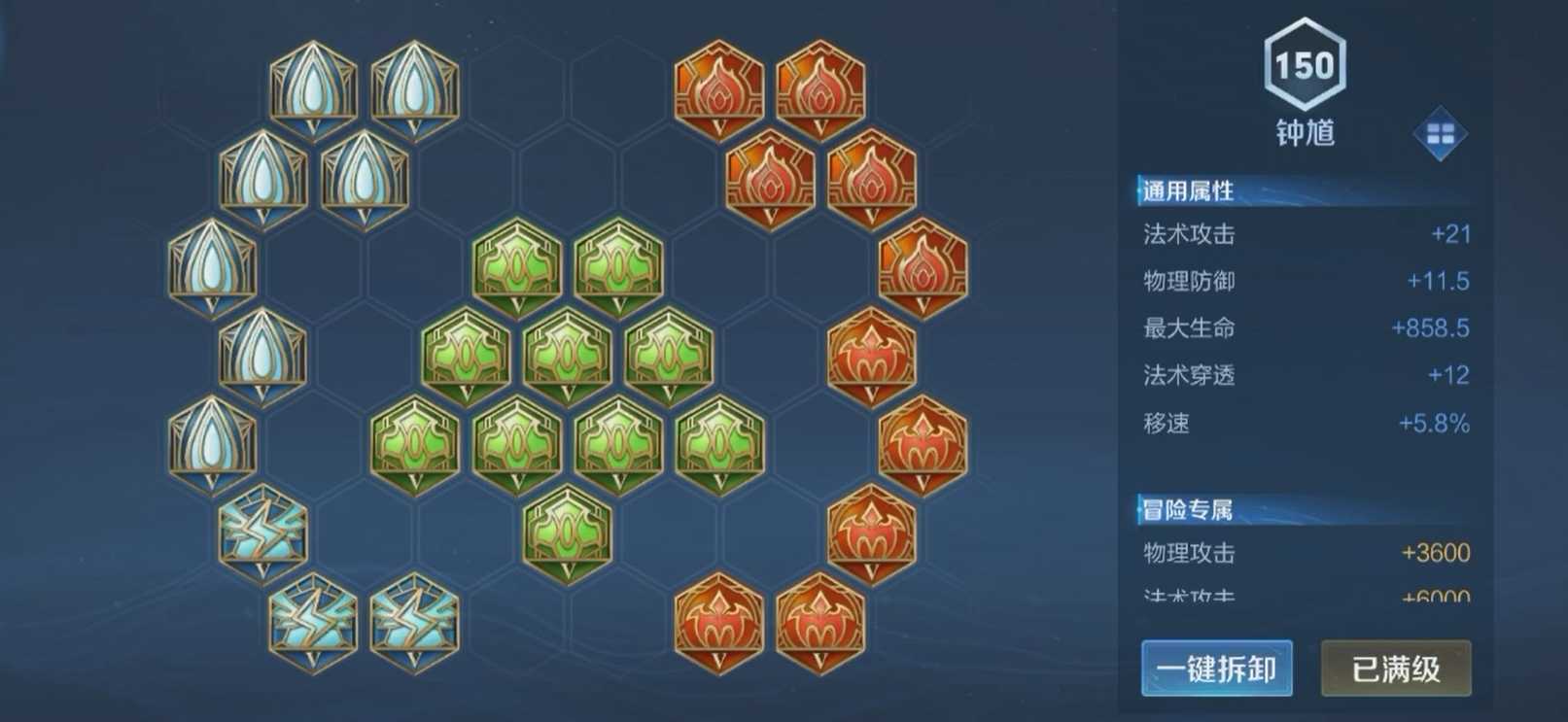 王者荣耀法师辅助钟馗出装怎么搭配