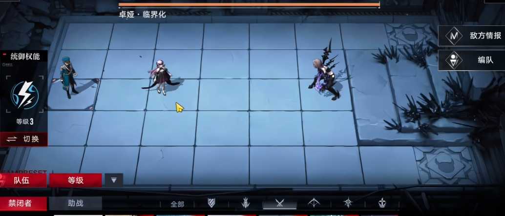 无期迷途海拉可以养吗