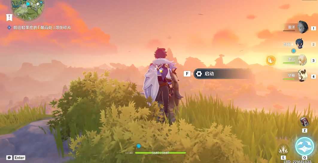 原神怎么完成古云有螭 原神怎么完成古云有螭