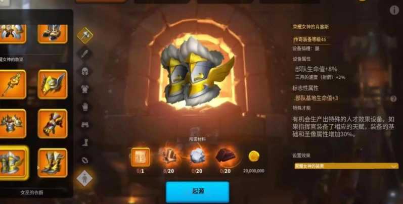 万国觉醒为什么骑兵跑得快 万国觉醒为什么骑兵跑得快