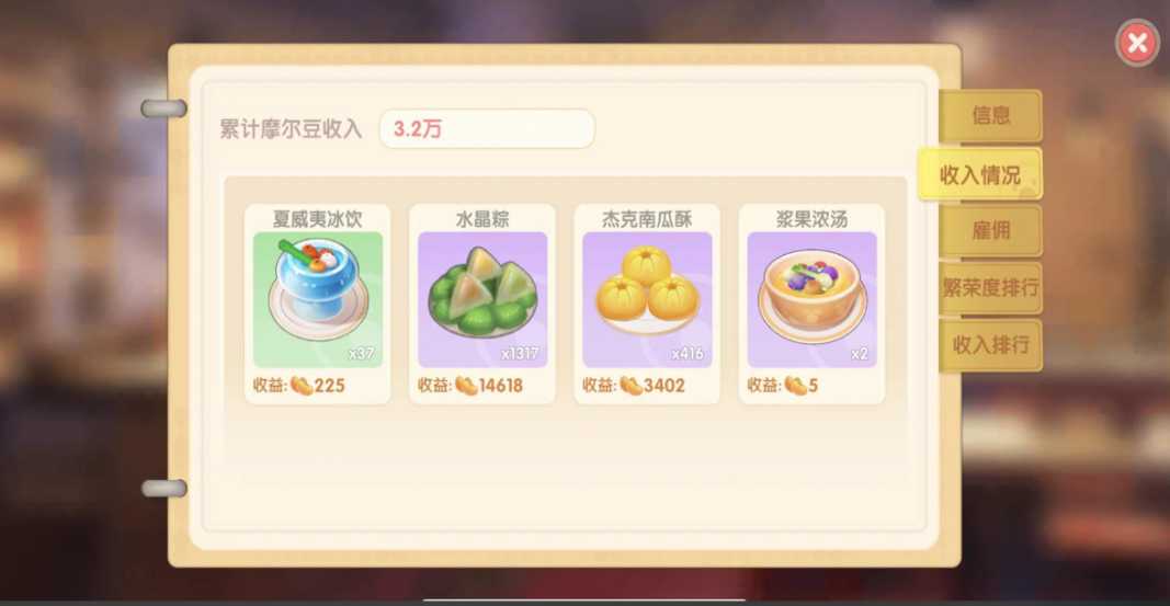 摩尔庄园水晶粽子怎么得