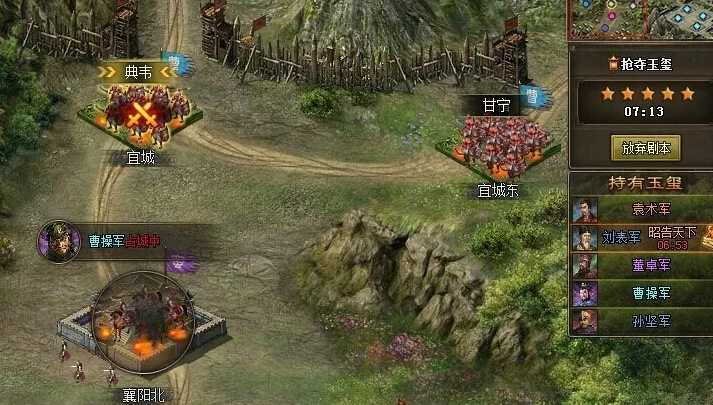 攻城掠地普通玉玺争夺战怎么过