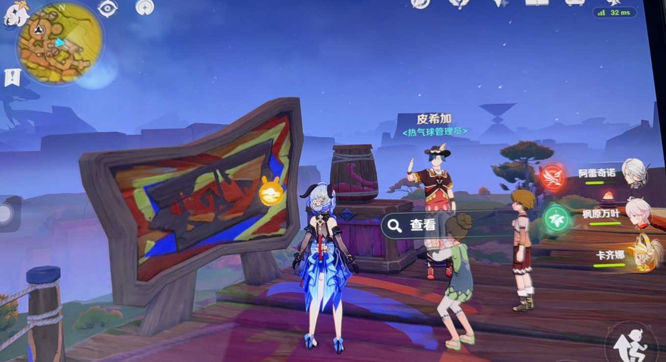 原神如何保护热气球 原神如何保护热气球