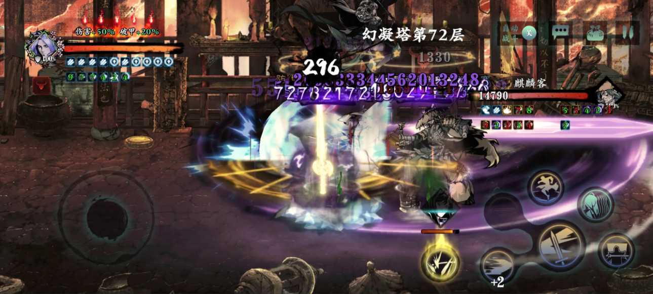 影之刃3幻体在哪 影之刃3幻体在哪