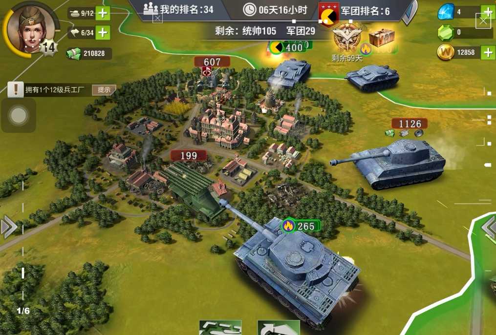 二战风云一级野地怎么找 二战风云一级野地怎么找