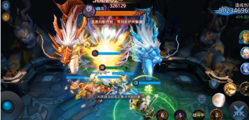 乱斗西游帮派boss怎么打