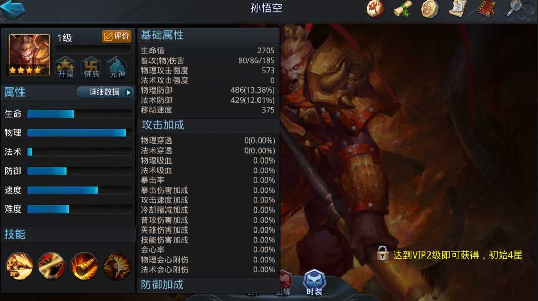 乱斗西游青牛阵容怎么搭配