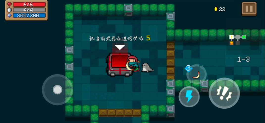 元气骑士隐藏红色武器怎么获得的 元气骑士隐藏红色武器怎么获得的