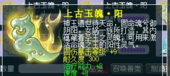 梦幻西游什么特技是固伤 梦幻西游什么特技是固伤