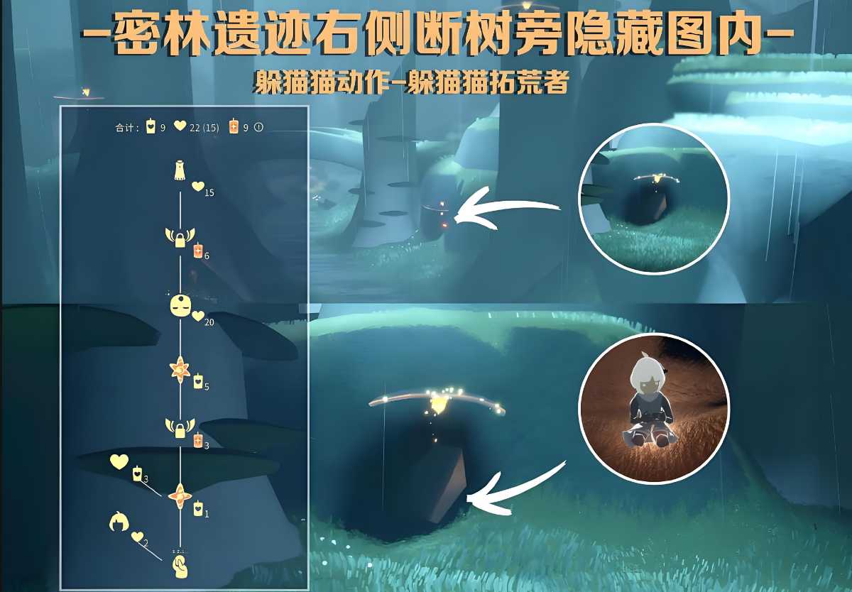 光遇的先祖们在什么地方雨林 光遇的先祖们在什么地方雨林