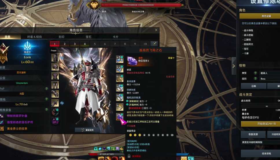 失落的方舟装备等级怎么提升 失落的方舟装备等级怎么提升