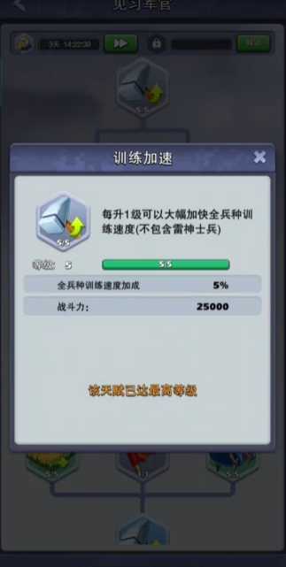 口袋奇兵技能怎么使用 口袋奇兵技能怎么使用