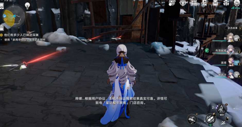 星穹铁道开局五星哪个好