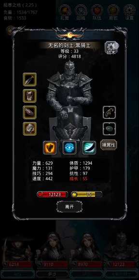 地下城堡2图16银狼之主怎么打 地下城堡2图16银狼之主怎么打