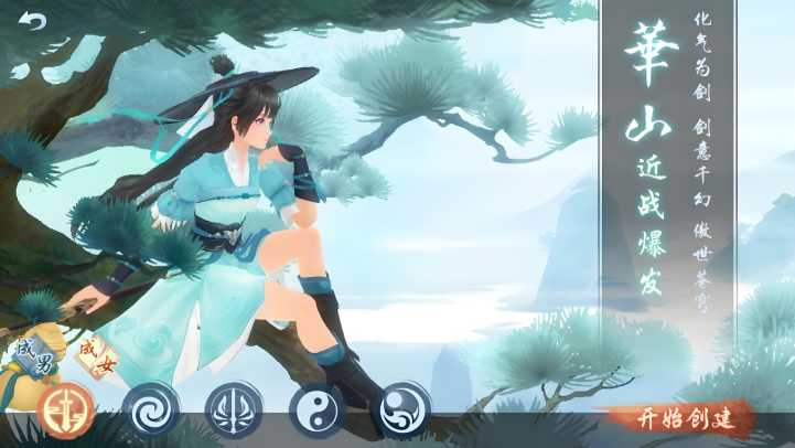 新笑傲江湖华山和武当哪个烧钱 新笑傲江湖华山和武当哪个烧钱