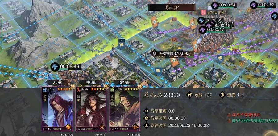 率土之滨荀彧部队怎么搭配