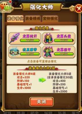 少年三国志武将战力怎么提升