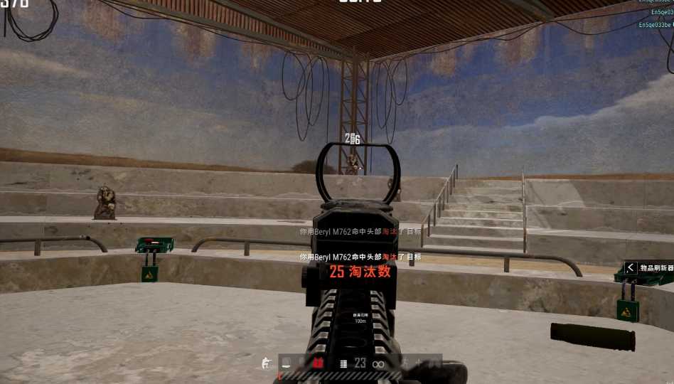 绝地求生在哪练习枪法 绝地求生在哪练习枪法