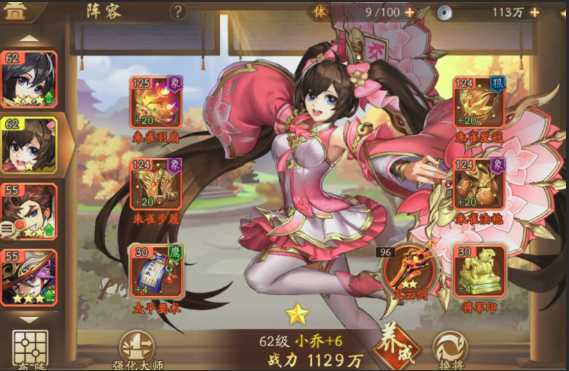 少年三国志2全赤金阵容怎么搭配 少年三国志2全赤金阵容怎么搭配