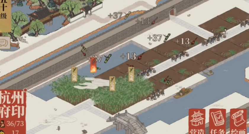 江南百景图椰青子怎么加