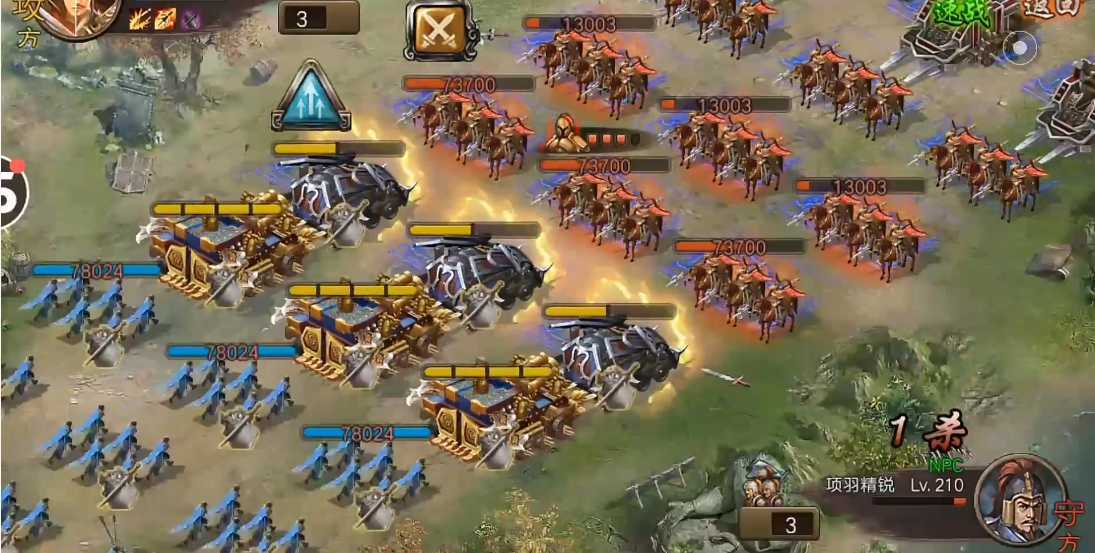 攻城掠地先帝试炼项羽怎么过 攻城掠地先帝试炼项羽怎么过