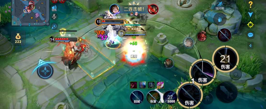 王者荣耀上官的出装铭文怎么出