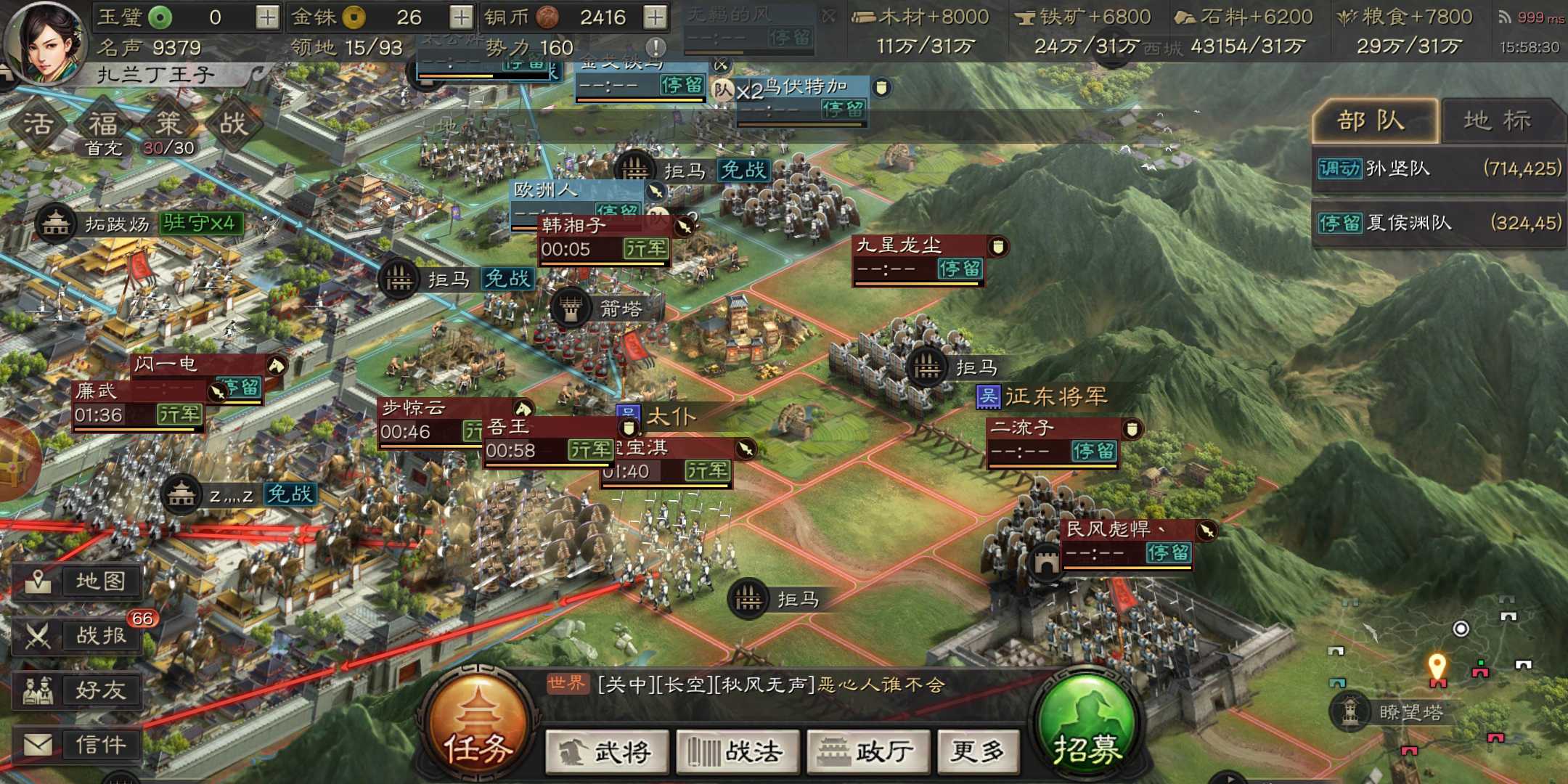 三国志战略版怎么派兵增援