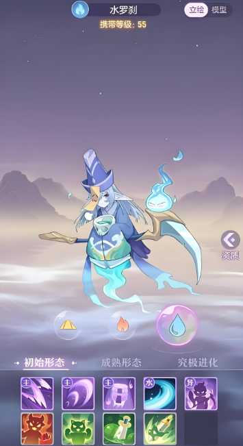 长安幻想55罗刹选什么属性