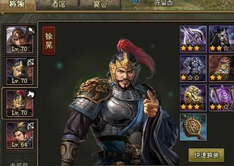 攻城掠地如何过庞统 攻城掠地如何过庞统