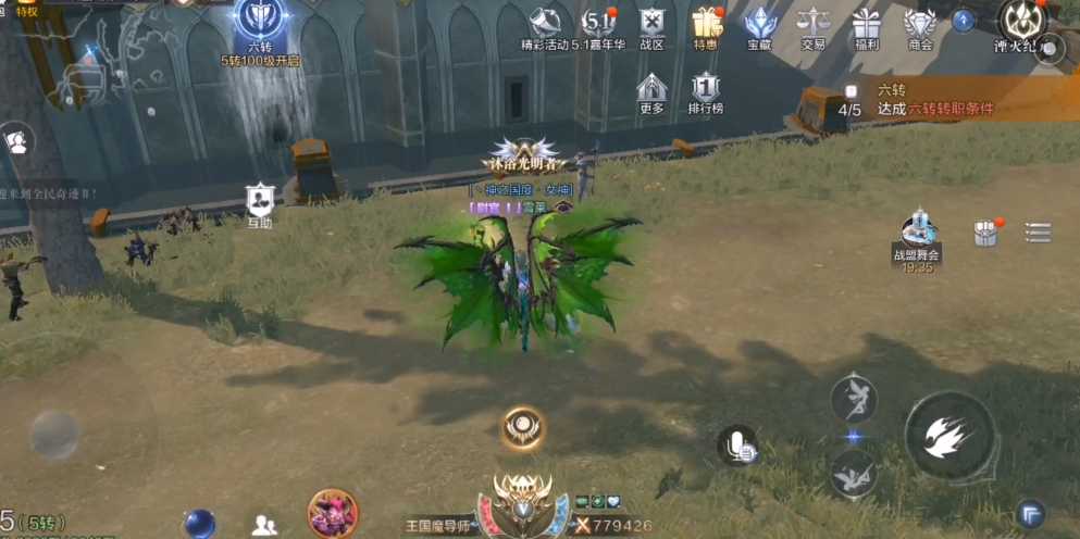 全民奇迹2不容侵犯的卫兵在哪 全民奇迹2不容侵犯的卫兵在哪