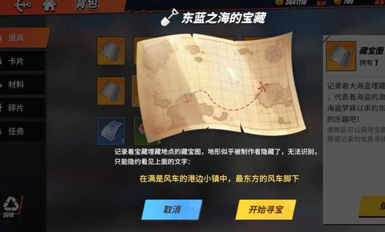 航海王热血航线克洛克达尔带什么激斗卡