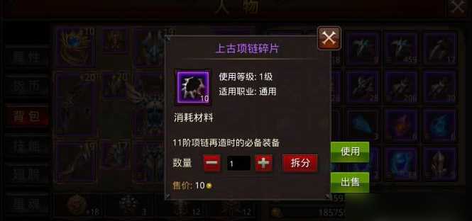 全民奇迹恶魔有什么