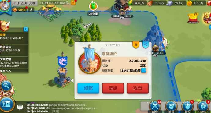 万国觉醒联盟怎么拆 万国觉醒联盟怎么拆