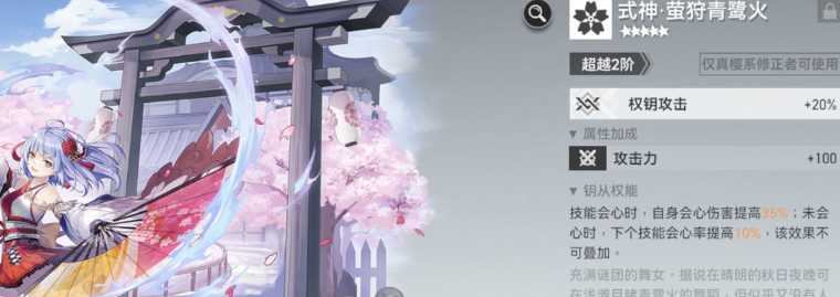 深空之眼震离为什么强