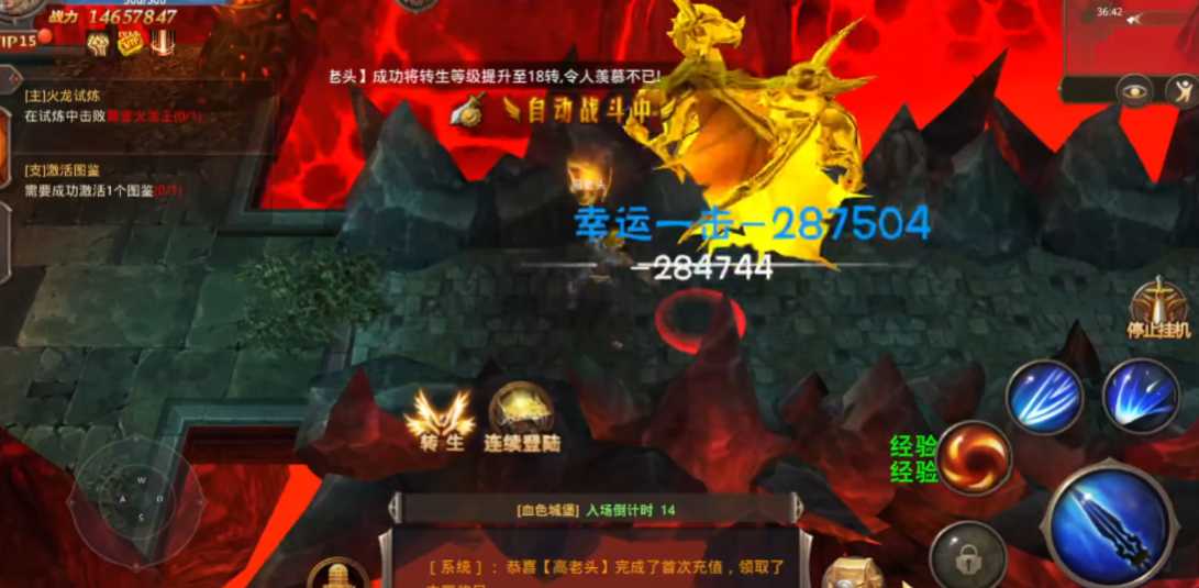 全民奇迹圣殿骑士技能怎么加