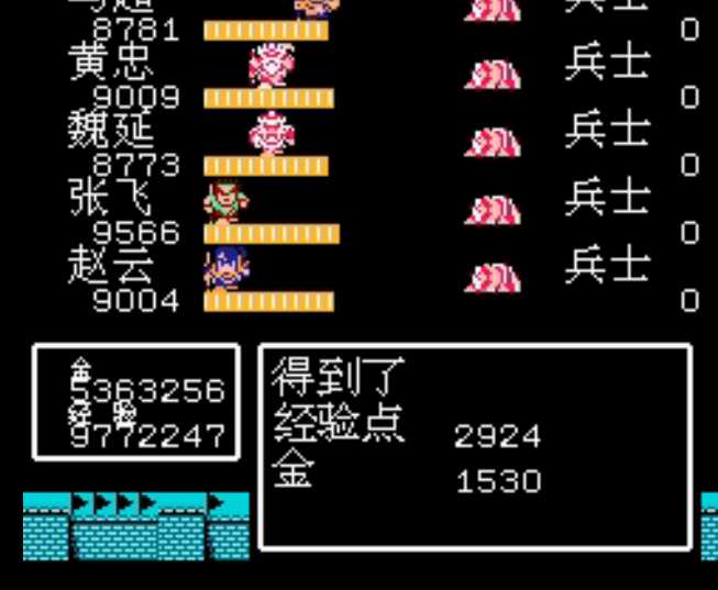 吞食天地2怎么刷钱最快