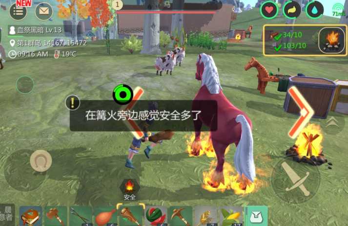 创造与魔法红马属性怎么样