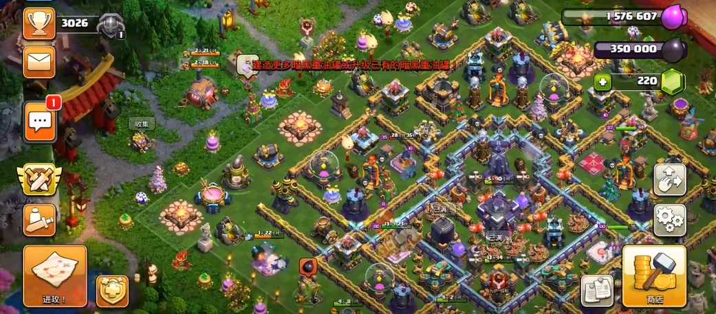 部落冲突怎么全体升级