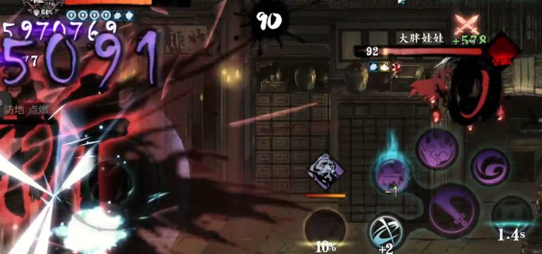 影之刃3大胖娃娃怎么打