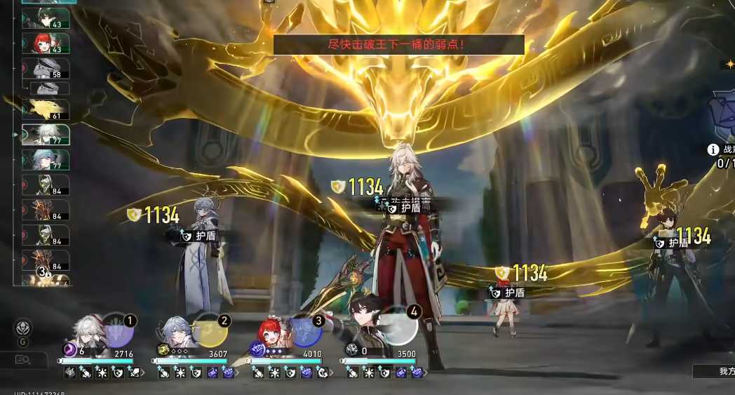 星穹铁道​希儿和景元抽哪个