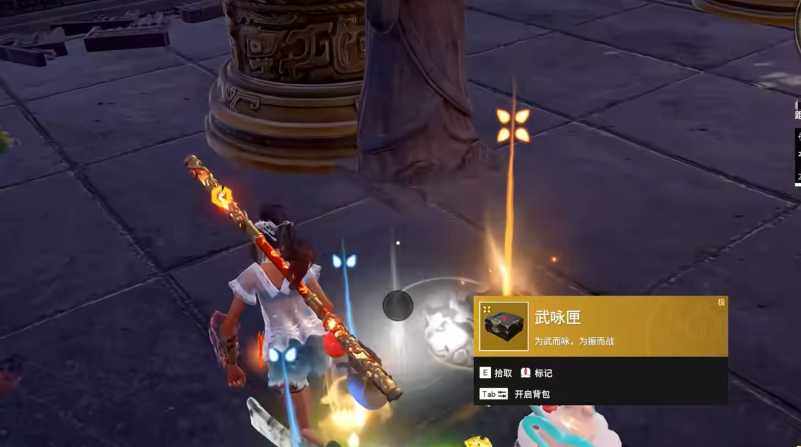 永劫无间怎么快速刷通行证