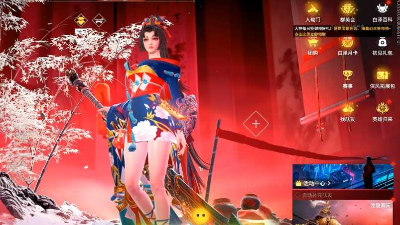 永劫无间怎么快速刷通行证