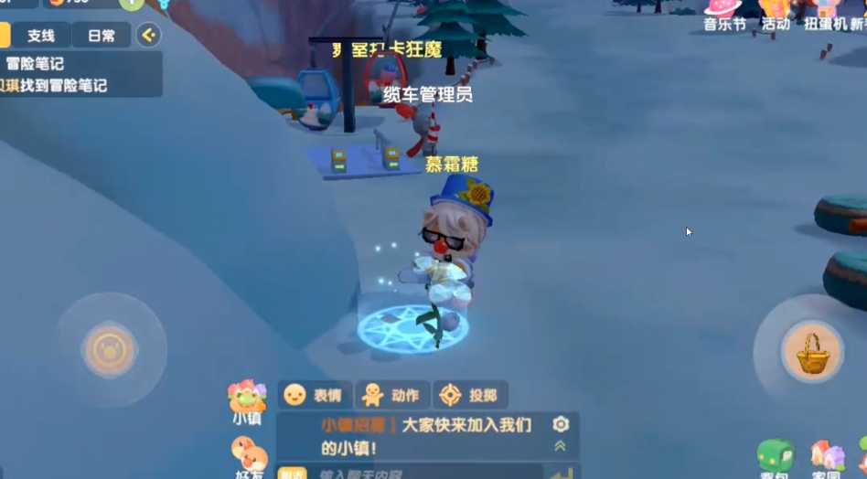 摩尔庄园传送蘑菇怎么移动