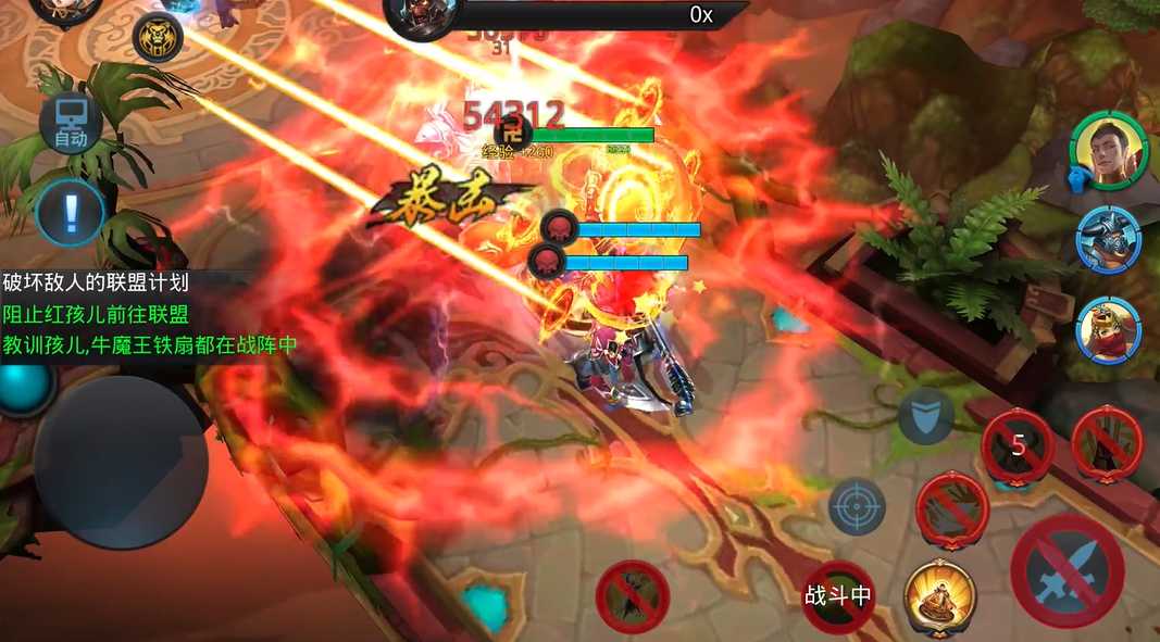 乱斗西游2火焰山密谋怎么过 乱斗西游2火焰山密谋怎么过